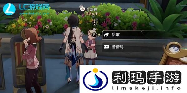崩坏星穹铁道火焰杯成就怎么获得