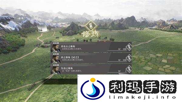 真三国无双起源全章节攻略大全 所有武将情谊+IF线流程总汇图片24