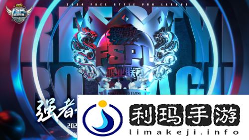 街头篮球1