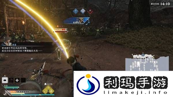 真三国无双起源逆天改命合集    所有逆天改命IF线全流程图片25