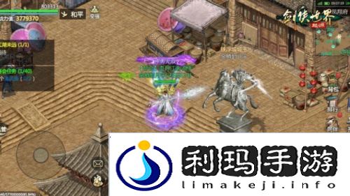 剑侠世界起源3