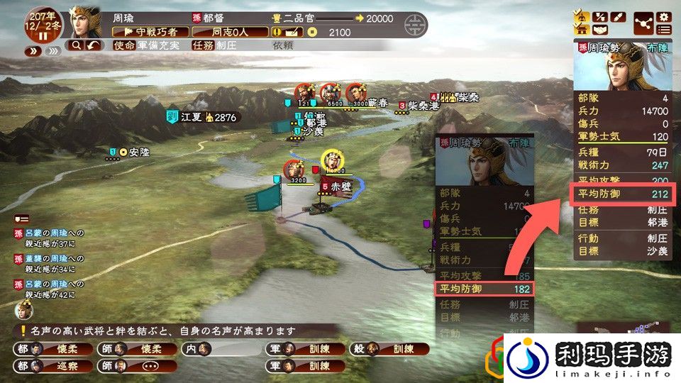 psv梦幻之星nova(梦幻之星nova怎么样)