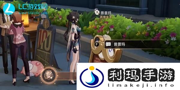 崩坏星穹铁道火焰杯成就怎么获得