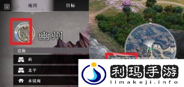 真三国无双起源太平值奖励有哪些    太平值怎么刷图片1