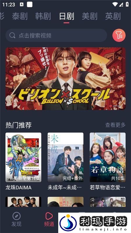 泰圈无广告安装包