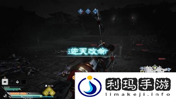 真三国无双起源逆天改命合集    所有逆天改命IF线全流程图片8