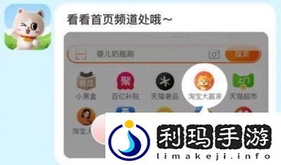 淘宝大赢家11月10日每日1猜答案是什么