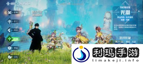 梦想新大陆选什么职业好