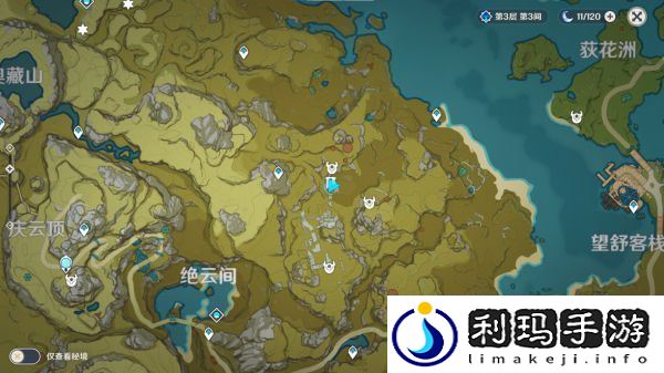 原神无名之地任务攻略