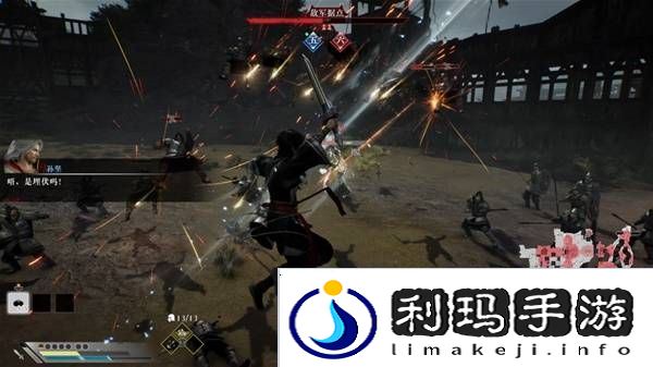 真三国无双起源逆天改命合集    所有逆天改命IF线全流程图片37