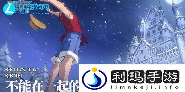 航海王壮志雄心口令兑换