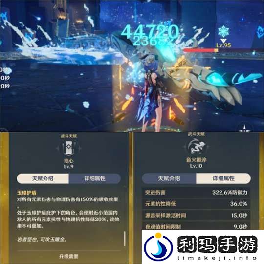 【原神】曾经的主C高峰——甘雨
