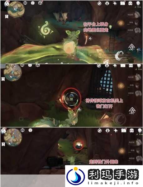 塞尔达传说探险指南