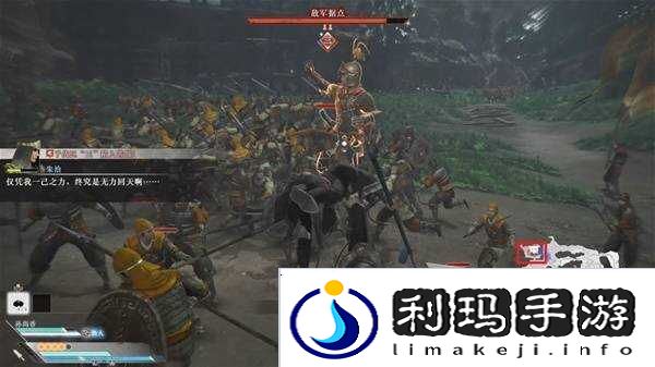 真三国无双起源全章节攻略大全 所有武将情谊+IF线流程总汇图片55