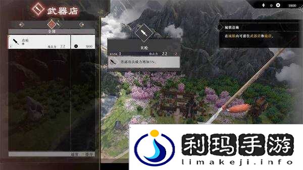 真三国无双起源全章节攻略大全 所有武将情谊+IF线流程总汇图片13