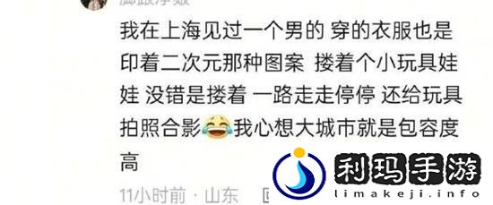 穿这身衣服去蹭饭能吃饱不