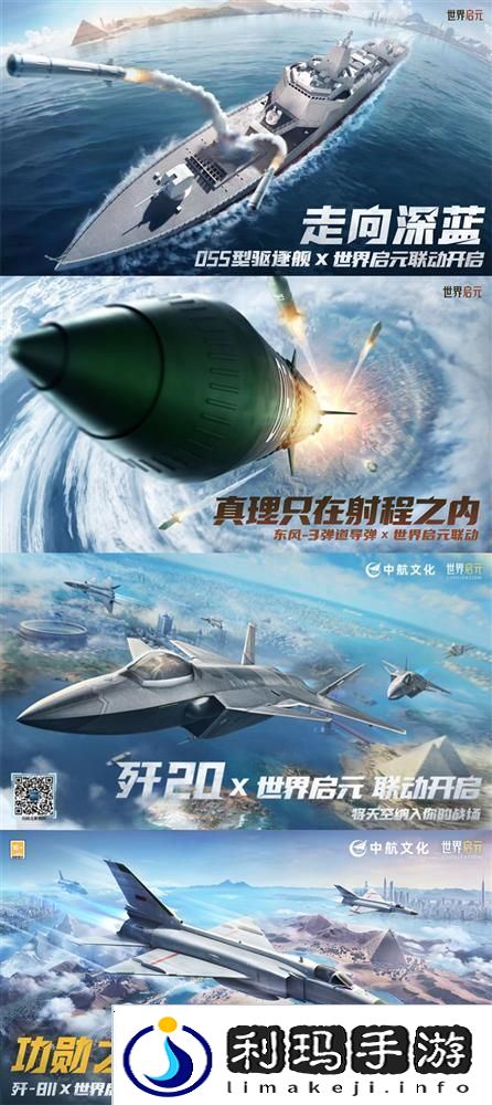 世界启元19