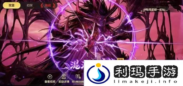 地下城与勇士起源奥兹玛第一二三阶段机制及打法攻略图片1