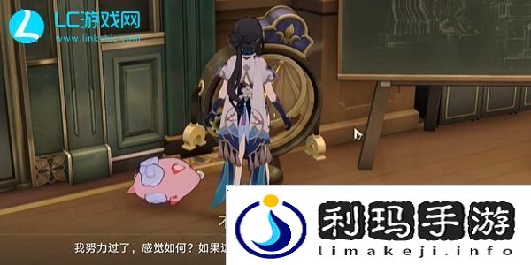 崩坏星穹铁道不准迷钟怎么过