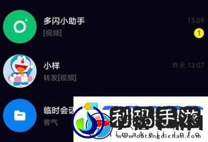 抖音聊天火花断了恢复方法分享
