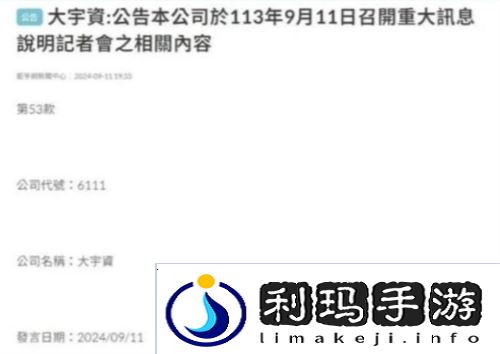 仙剑世界1