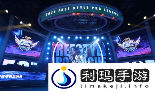 街头篮球2