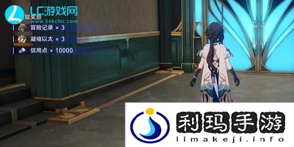 崩坏星穹铁道欢迎来到学术自由主义教室成就怎么获得