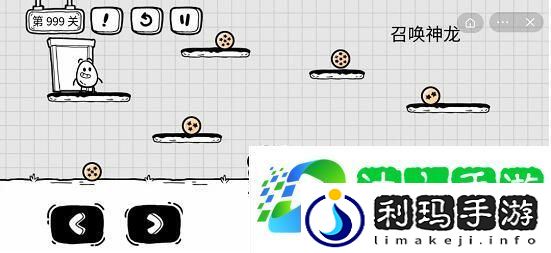 茶叶蛋大冒险第55关攻略