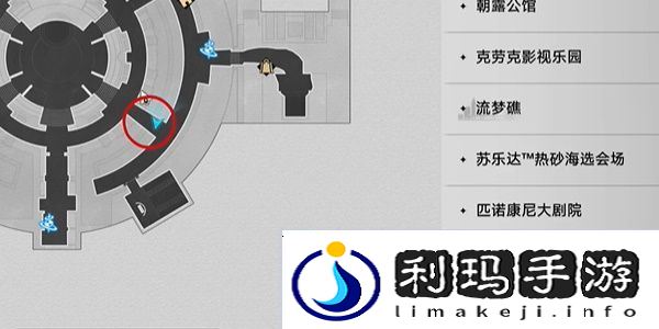 崩坏星穹铁道笔自己画画成就怎么获得