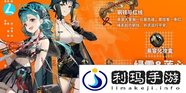 新月同行绿雪值得培养吗