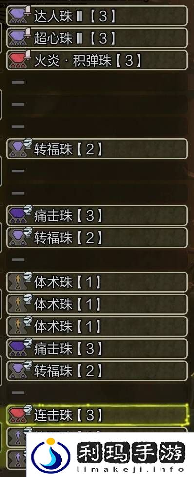 怪物猎人荒野弓箭配装推荐   弓箭毕业配装思路图片4