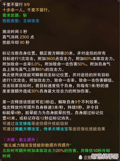 akt.vicineko.shantian官网震惊发布全新技术