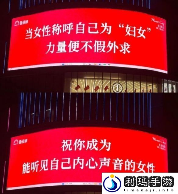 “妇女”从来不是贬义词！年轻人开始流行过妇女节了