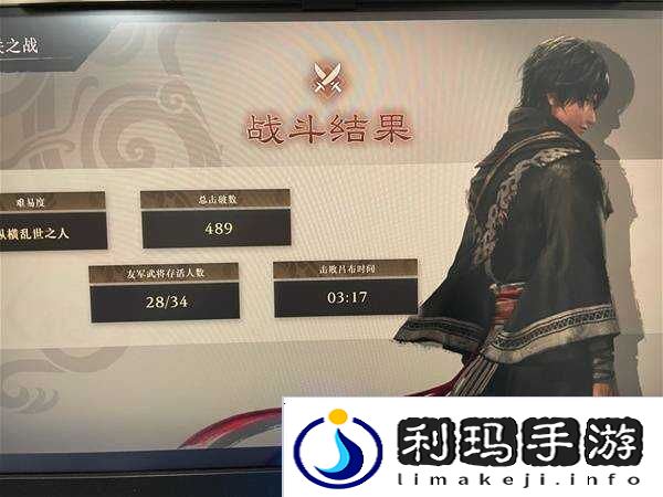 真三国无双起源吕布打不过怎么办   吕布打法攻略图片2