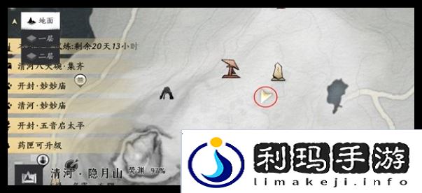 燕云十六声掌中宝全收集攻略   全地图掌中宝位置总汇图片15