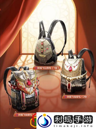 和平精英西域古梦套装怎么获得