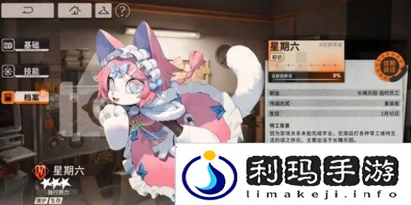 新月同行星期六值得培养吗