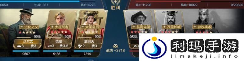 世界启元孙武、达尔文来袭