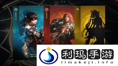 命运方舟嘉年华手游app以我之躯