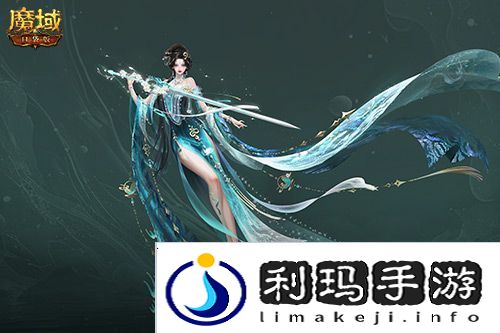 魔域口袋版4