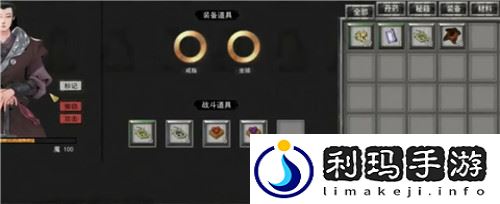鬼谷八荒破碎的熊皮怎么拿
