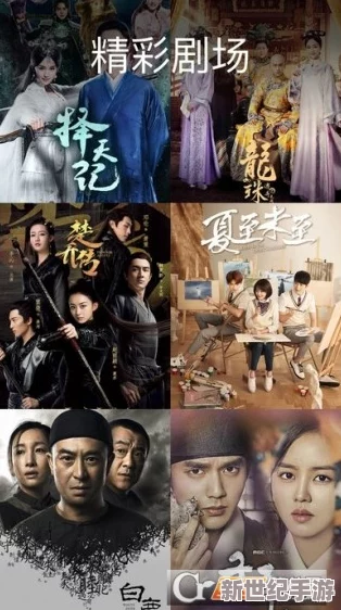 探索亚洲影视新风潮