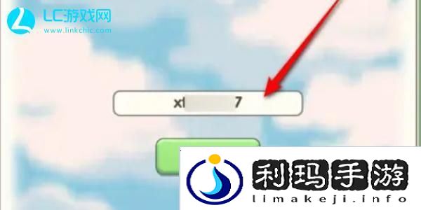 盖亚2200兑换码大全