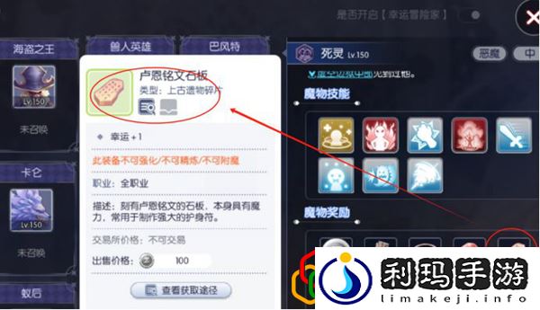初心服仙尘凡尘获取攻略 职业天赋加点分析