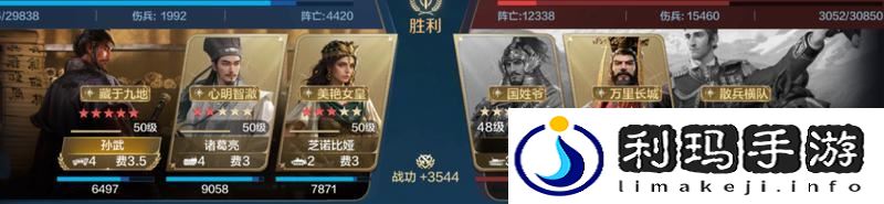 世界启元孙武、达尔文来袭