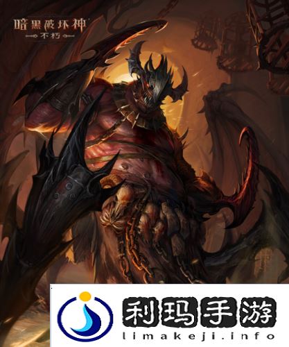 暗黑破坏神:不朽3