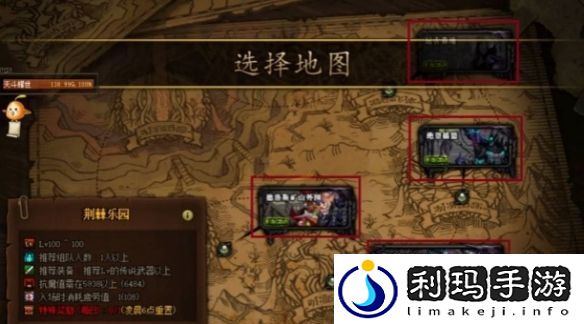 dnf手游神话装备怎么获得