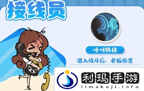 魔魔打勇士稀有勇士图鉴