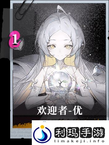 任务链条完整解析