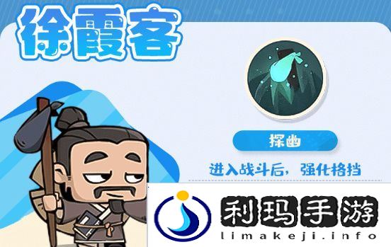 魔魔打勇士稀有勇士图鉴